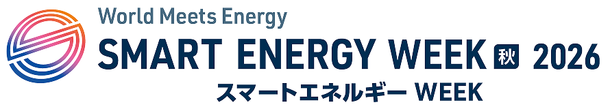 World Meets Energy SMART ENERGY WEEK 秋 2026 - スマートエネルギーWeek