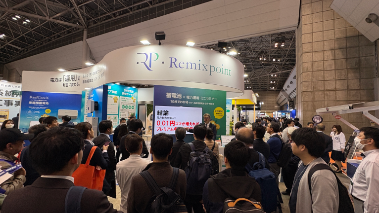 SMART ENERGY WEEK 秋の概要イメージ